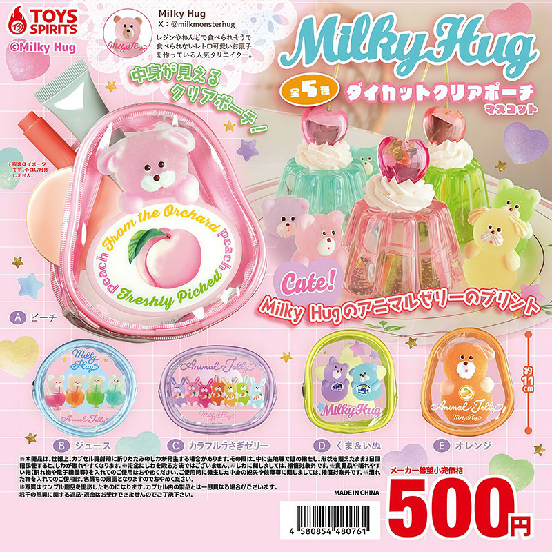 日本正版TOYSSPIRITSMilkyHug