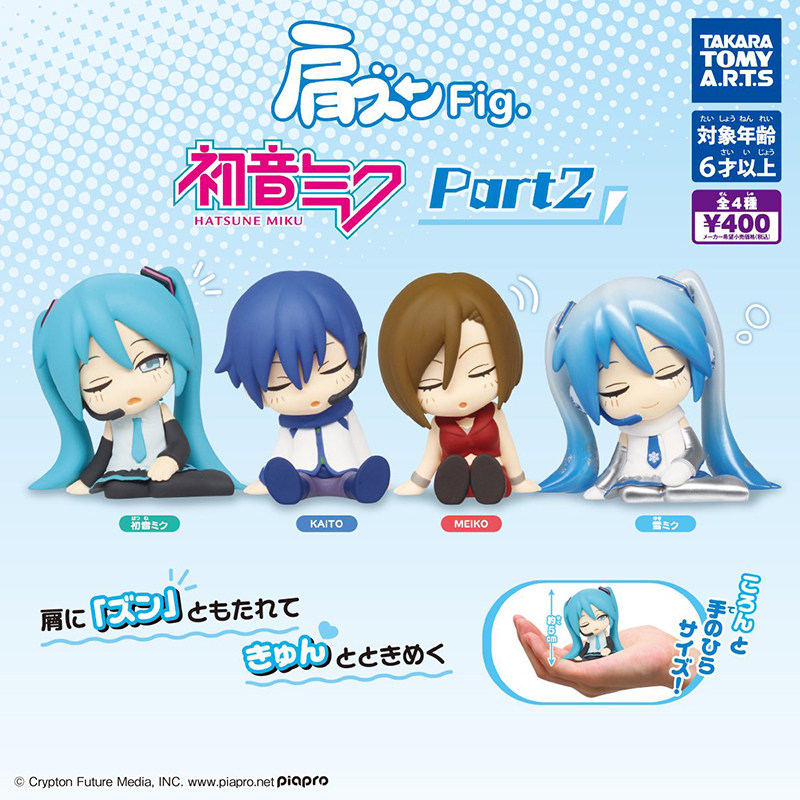 日本正版多美TOMY初音未来