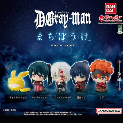 日本正版万代驱魔少年呆等造型