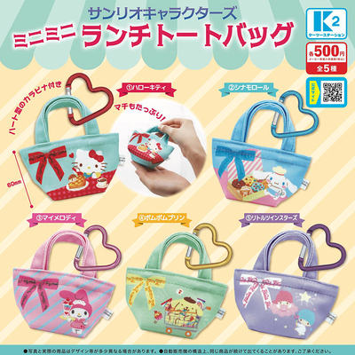 日本正版K2三丽鸥午餐托特包