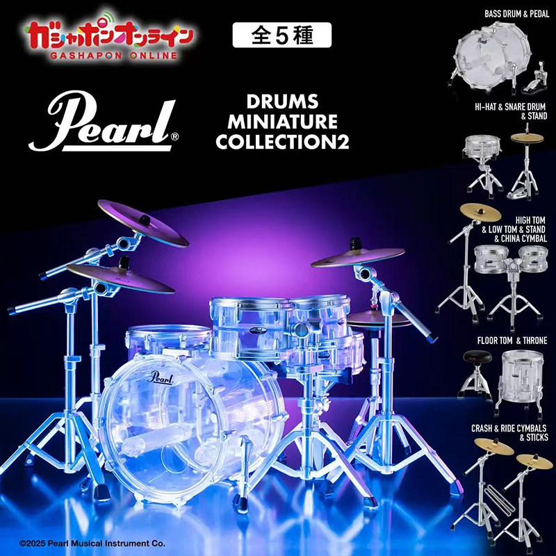 日本正版万代BANDAI 第2弹 迷你Pearl架子鼓模型扭蛋 爵士鼓架