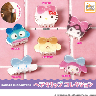 日本正版IP4 三丽鸥发夹扭蛋 布丁狗半鱼卵玉桂狗库洛米美乐蒂