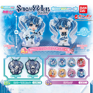 初音未來雪初音2025扭蛋賞扭蛋 初音擺件徽章掛件 萬代 日本正版