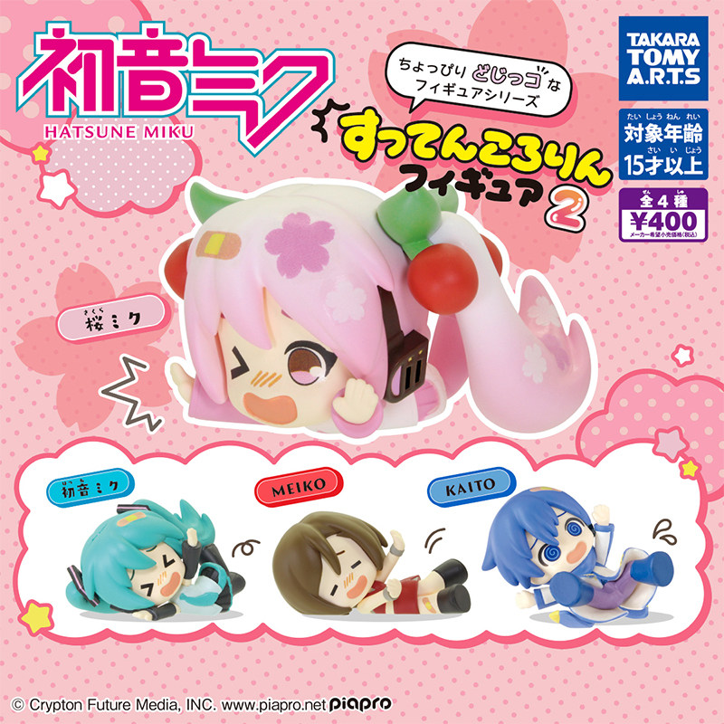 日本正版TOMY初音未来摔倒造