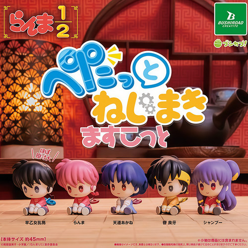 日本正版BUSHIROAD乱马1/2发条