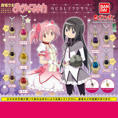 日本正版万代魔法少女小圆