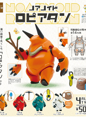 日本正版SO-TA 第1弹 失忆的机器人扭蛋 阿酮罗皮坦电锯可动人偶