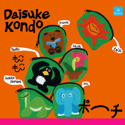 日本正版QUALIADAISUKEKONDO