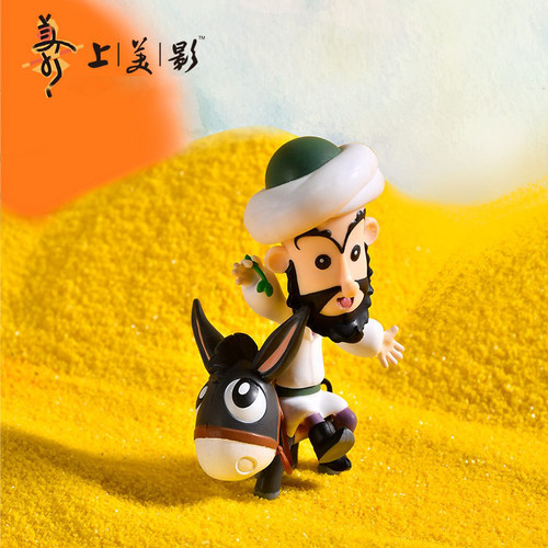 美影正版阿凡提的故事玩偶手办