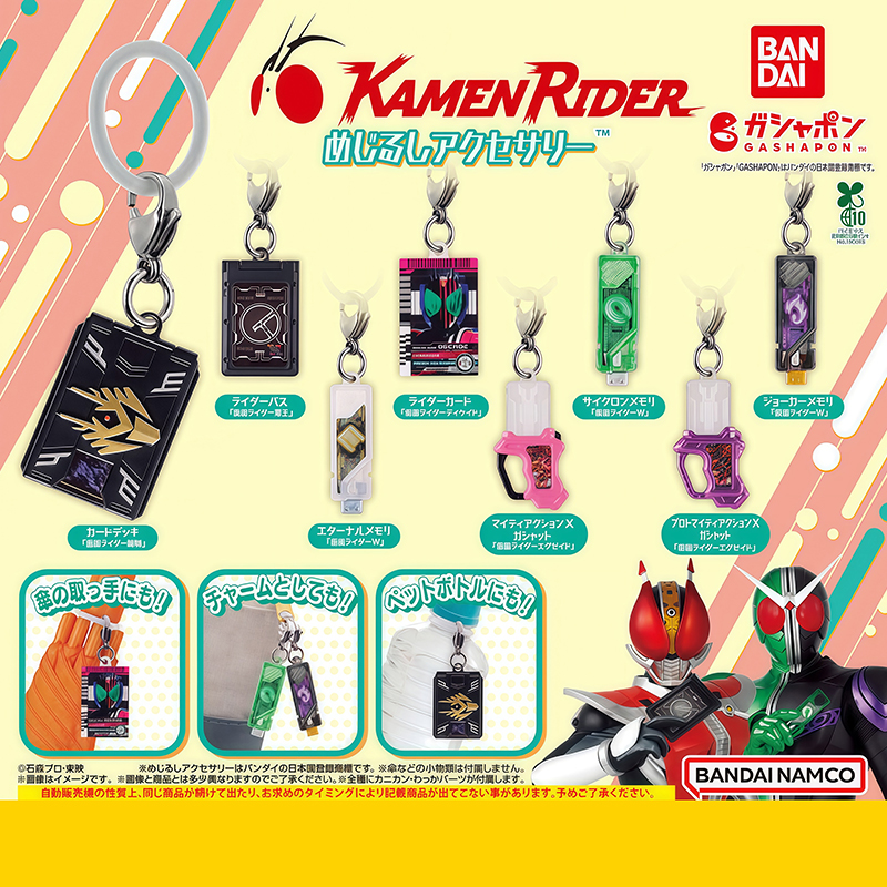 日本正版万代假面骑士变身道具