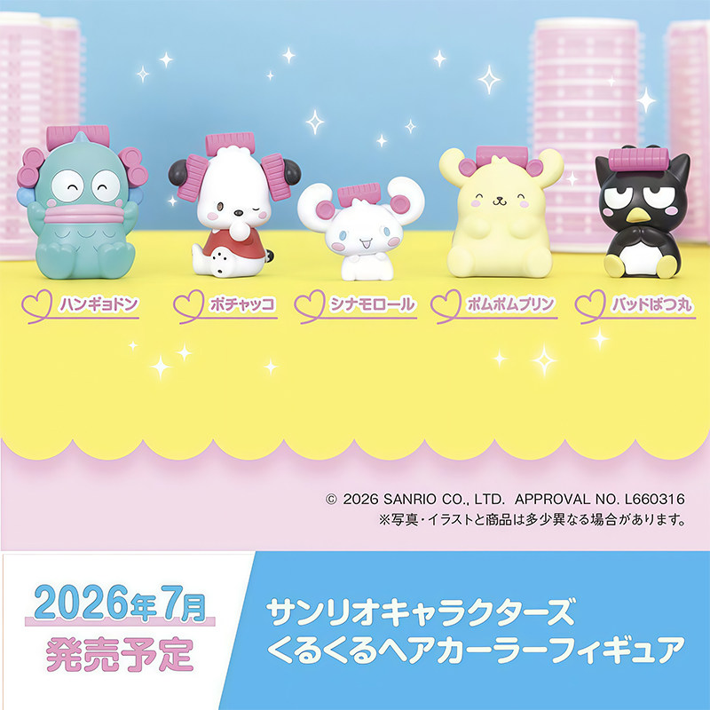 预售×日本正版多美TOMY 三丽鸥卷发器装扮造型扭蛋 半鱼卵布丁狗