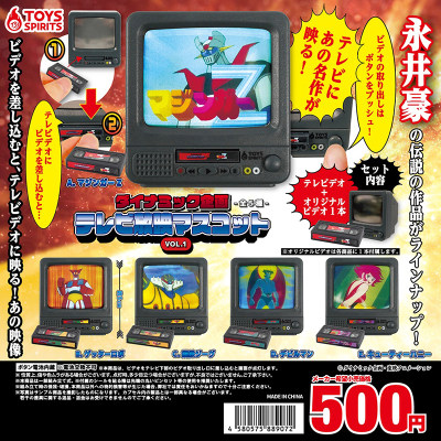 日本TOYSSPIRITS东映特摄电视机