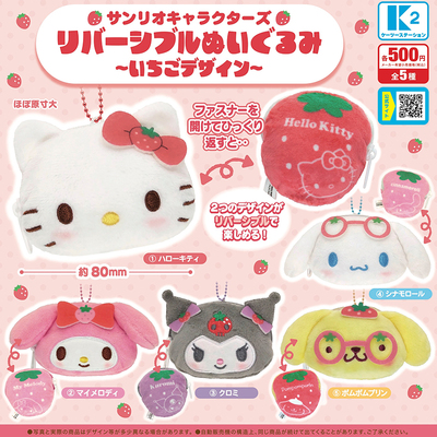 日本正版K2三丽鸥草莓零钱包