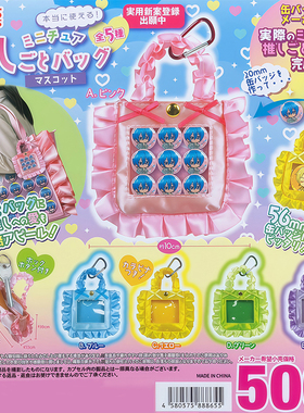 日本正版TOYS SPIRITS 迷你徽章装饰小物包扭蛋 痛包吧唧收纳包