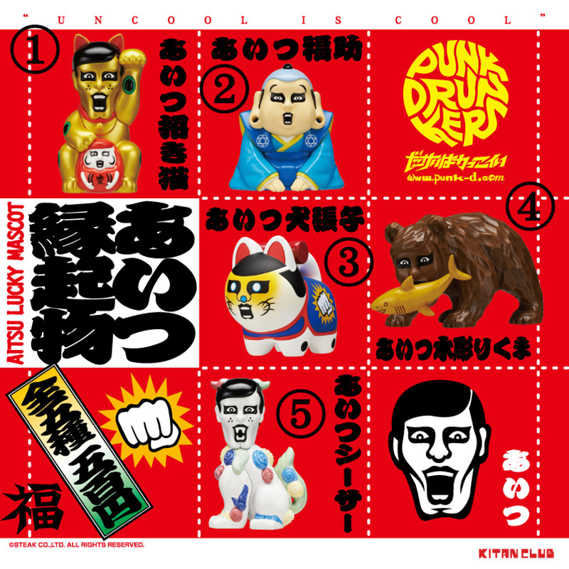 日本正版KITANPUNKDRUNKERS