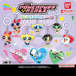 飞天小女警角色造型挂件扭蛋 第2弹 花花毛毛泡泡 万代 日本正版