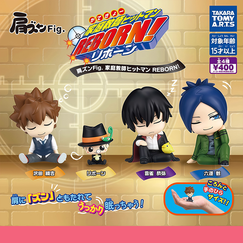 日本正版多美TOMY家庭教師