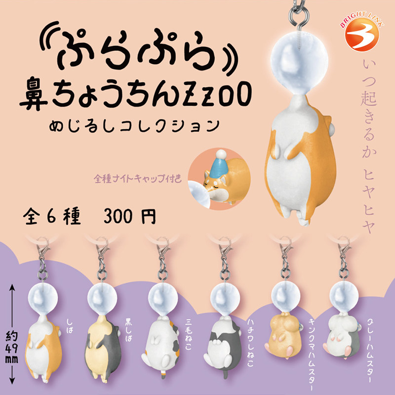 日本正版BRIGHTLINK吹泡泡动物