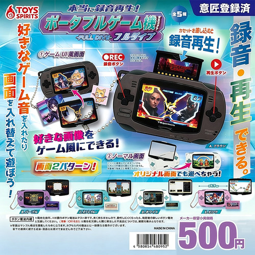 日本正版TOYSSPIRITS录音掌机