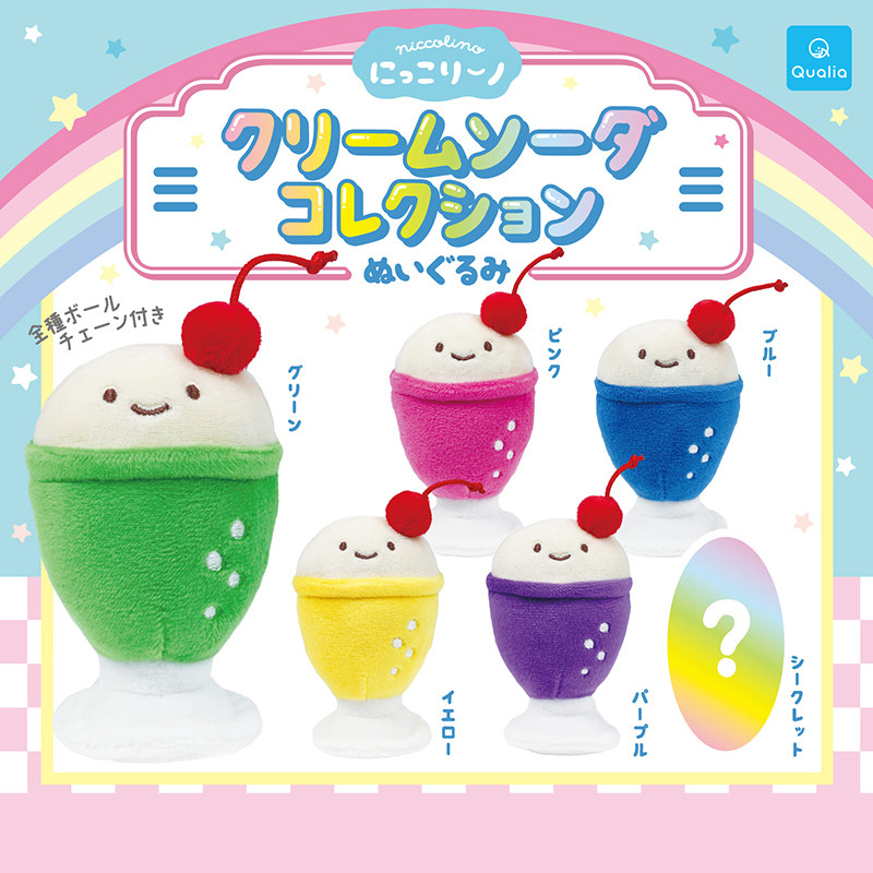 日本正版QUALIA彩虹奶油苏打