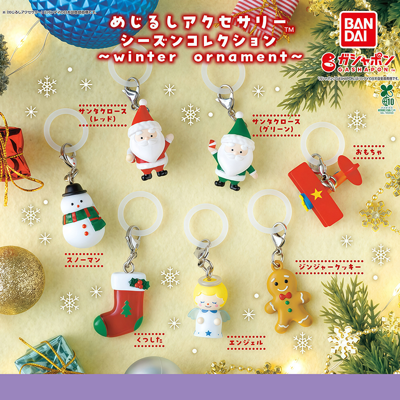 日本正版万代圣诞节造型伞挂