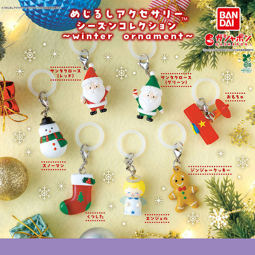 日本正版万代圣诞节造型伞挂