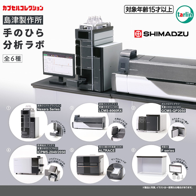 日本正版EPOCH掌上分析实验室