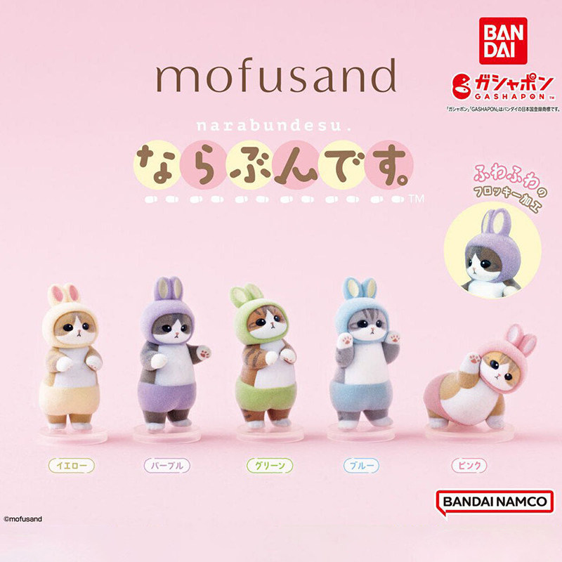 日本正版万代BANDAI猫福珊迪