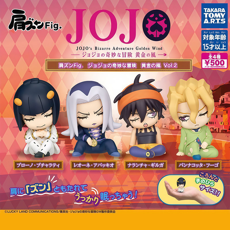 日本正版多美TOMY 第2弹 JOJO的奇妙冒险肩靠肩黄金之风扭蛋 福葛