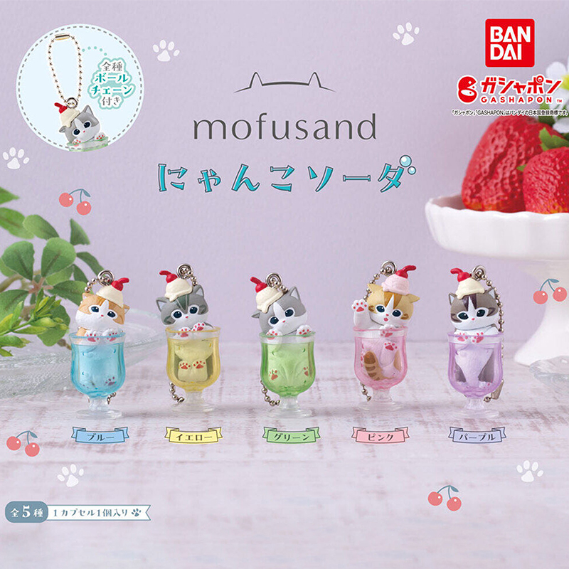 日本正版万代猫福珊迪苏打水