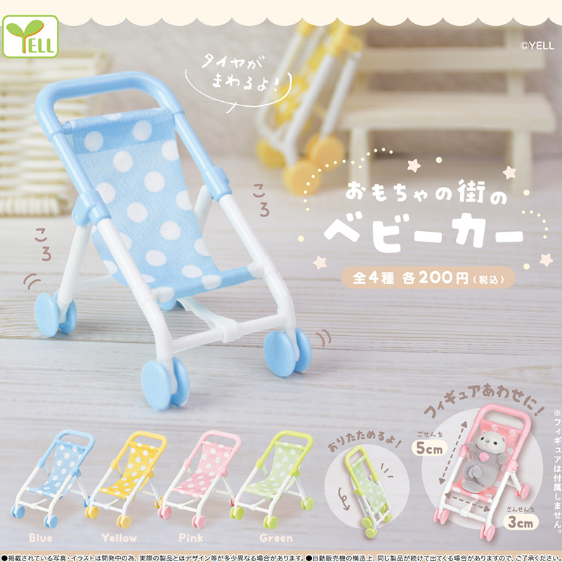 日本正版YELL迷你婴儿手推车