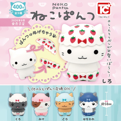 日本正版TOYSCABIN头戴内裤猫