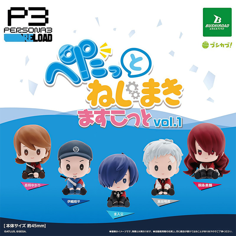 日本正版BUSHIROAD女神异闻录P3