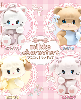 日本正版QUALIA Mikko坐姿造型扭蛋 characters公仔玩偶手办摆件
