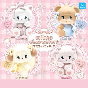 日本正版QUALIA Mikko坐姿造型扭蛋 characters公仔玩偶手办摆件