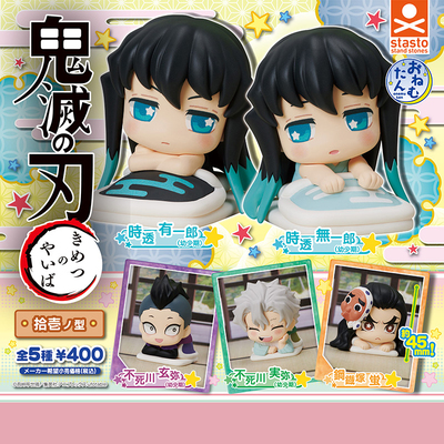 日本正版STASTO鬼灭之刃