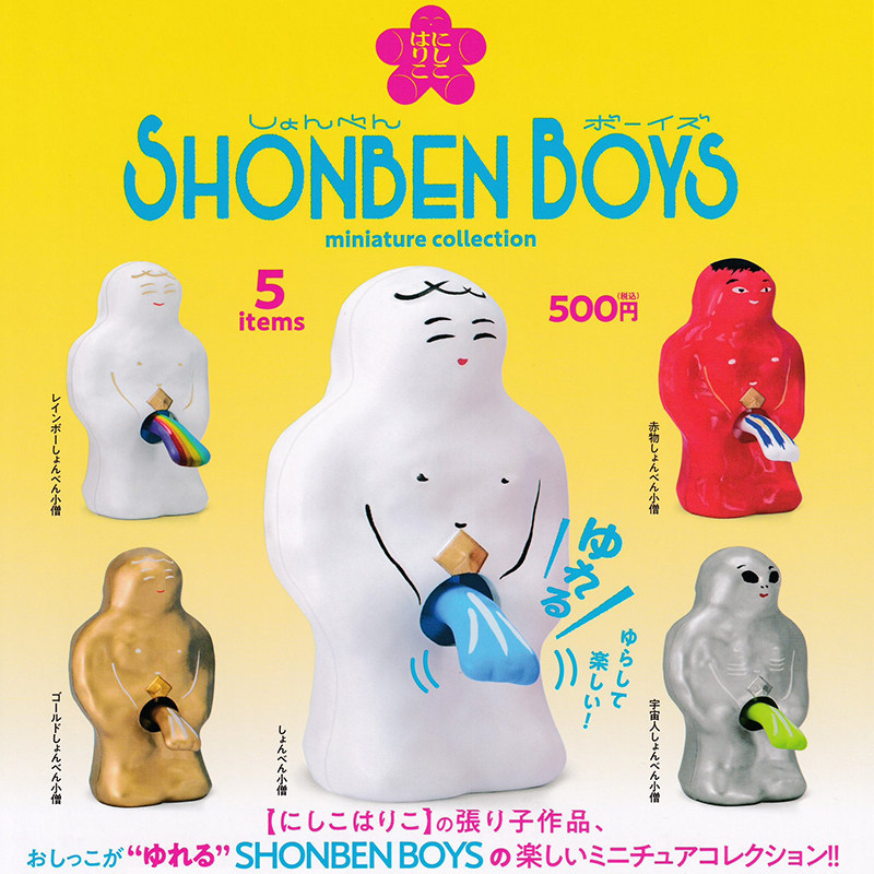 日本正版KENELEPHANT小便男孩