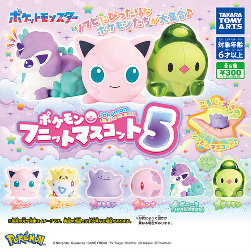 日本正版多美TOMY精灵宝可梦