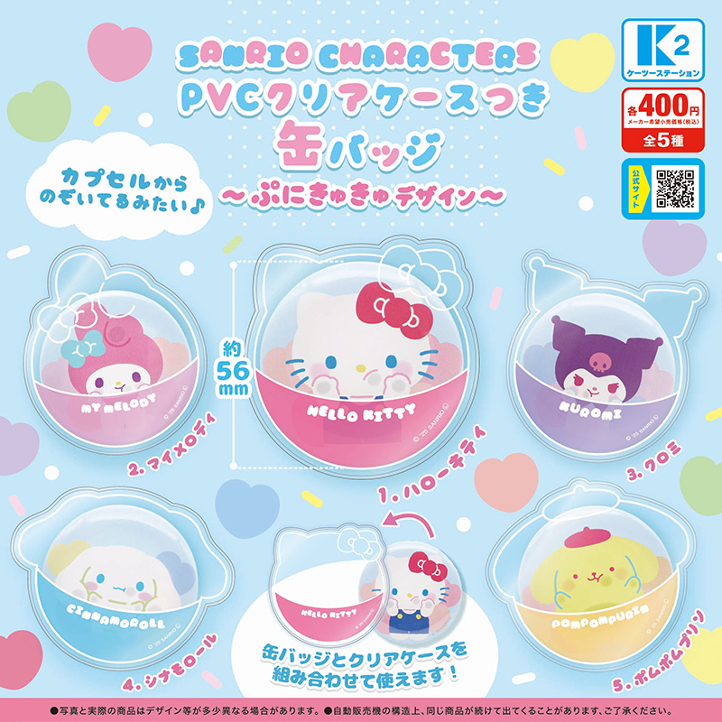 日本正版K2三丽鸥徽章保护套