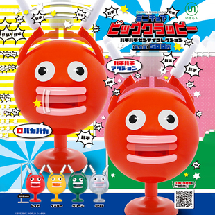 日本正版IKIMON 沙雕拍手掌神器扭蛋 香肠嘴鼓掌欢呼加油机器玩具