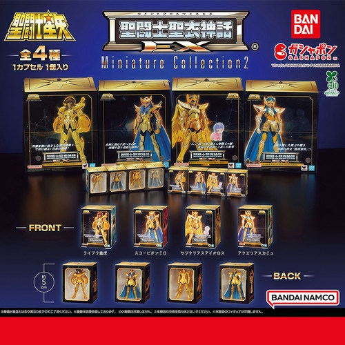 日本正版万代圣斗士星矢