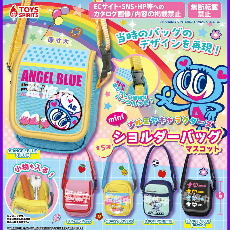 日本正版TOYSSPIRITS天使蓝