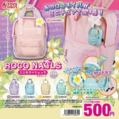 日本正版TOYSSPIRITS双肩包