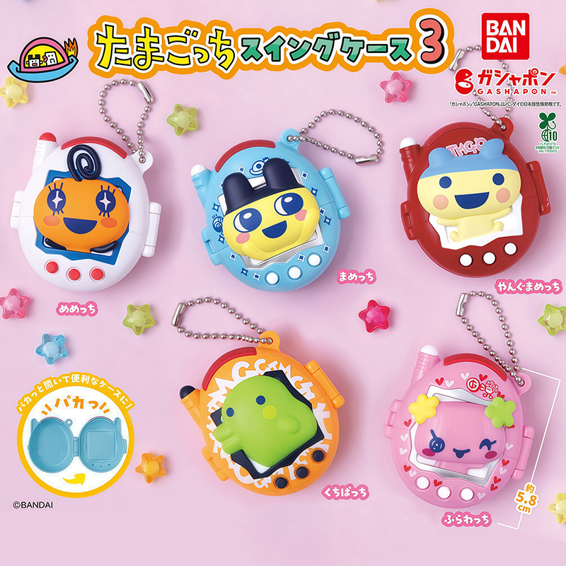 日本正版万代拓麻歌子收纳盒