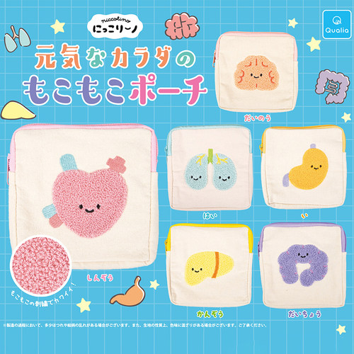 日本正版QUALIA人体器官零钱包