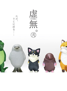 日本正版YELL 第2弹 虚无 可爱动物  鳄鱼 海豹 柯基扭蛋 摆件