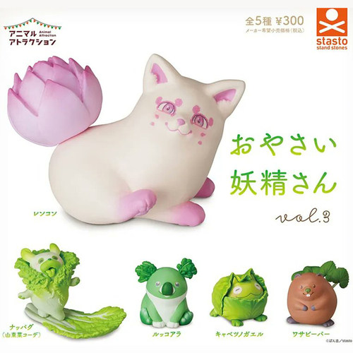 日本蔬菜精灵青菜狗扭蛋