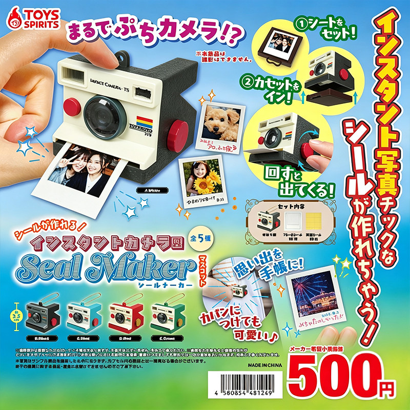 日本正版TOYSSPIRITS拍立得图片