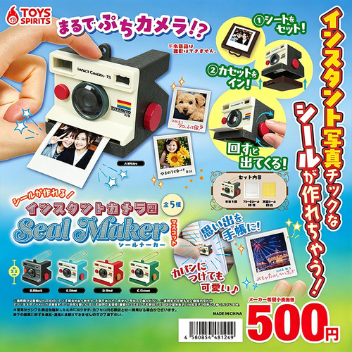 日本正版TOYSSPIRITS拍立得