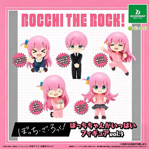 日本正版BUSHIROAD孤独摇滚